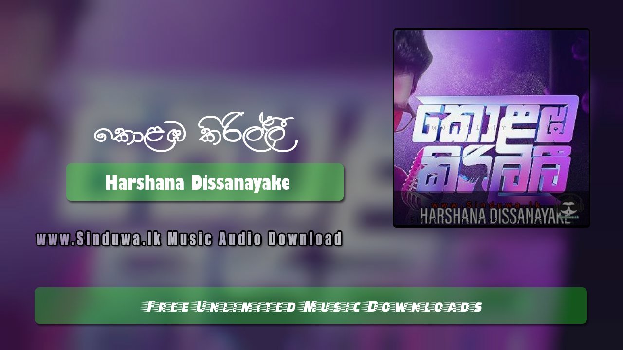 Kolamba Kirilli by Harshana Dissanayake song cover