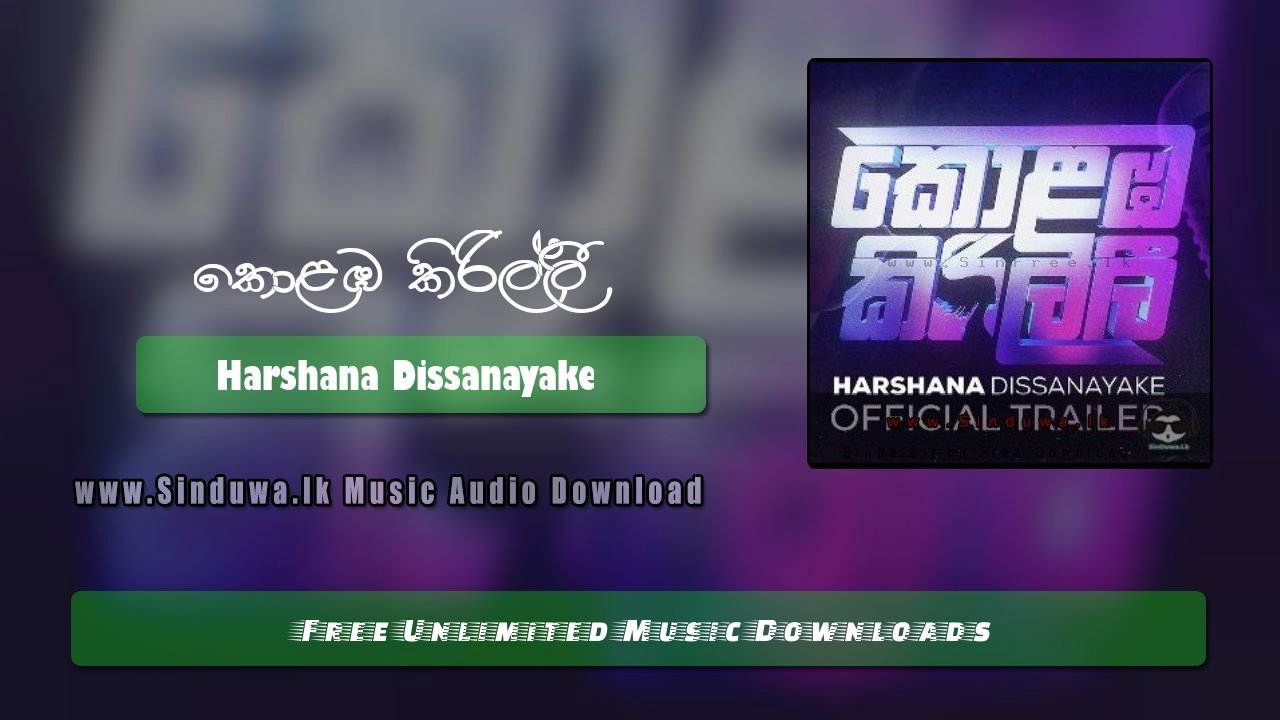 Kolmaba Kirilli by Harshana Dissanayake song cover
