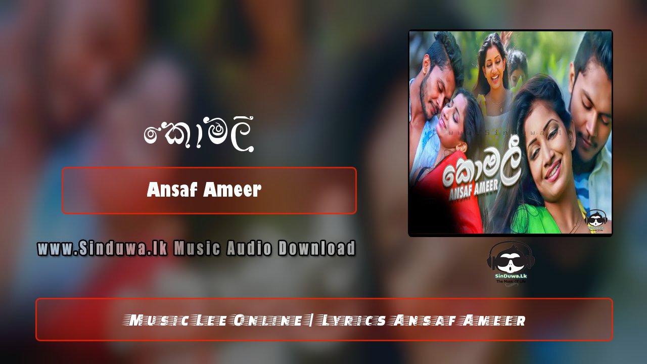 Komalee by Ansaf Ameer song cover