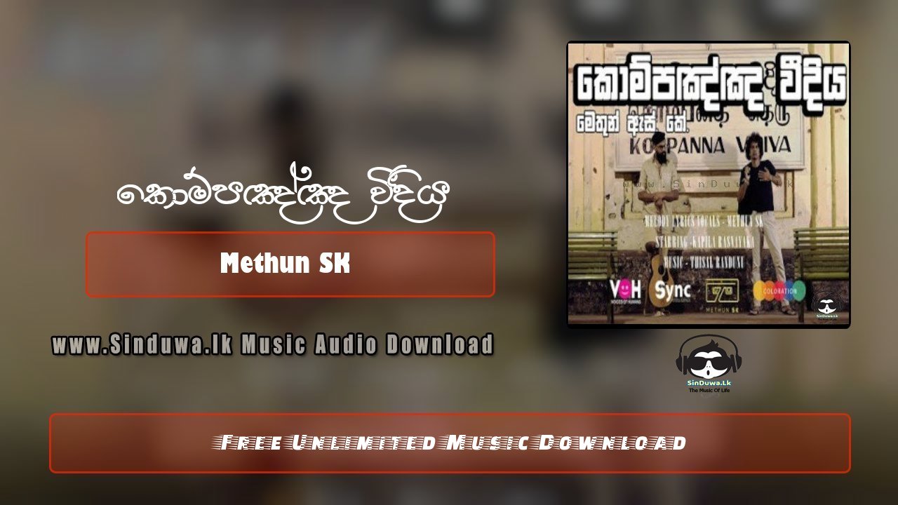 Kompanna Vidiya by Methun SK song cover