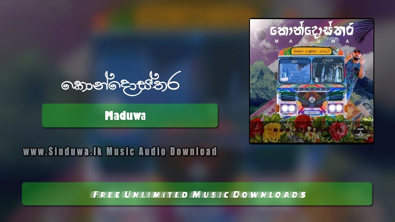 Kondosthara by Maduwa song cover