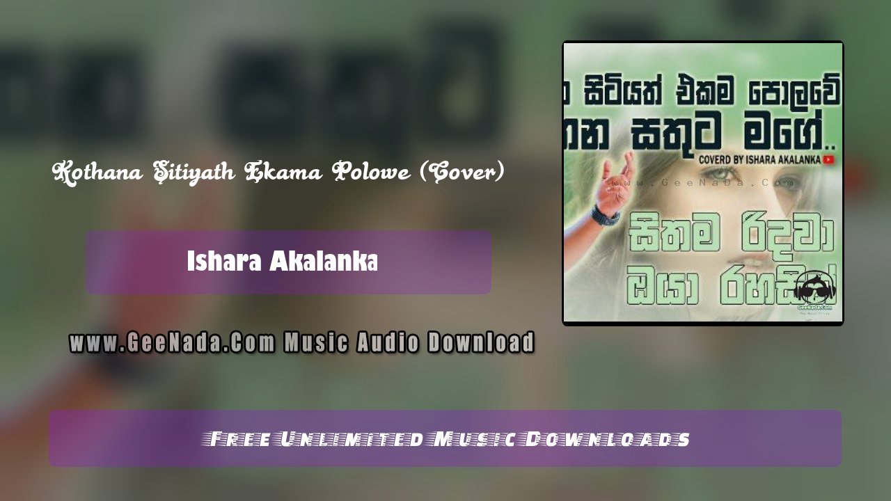 Kothana Sitiyath Ekama Polowe (Cover) 
