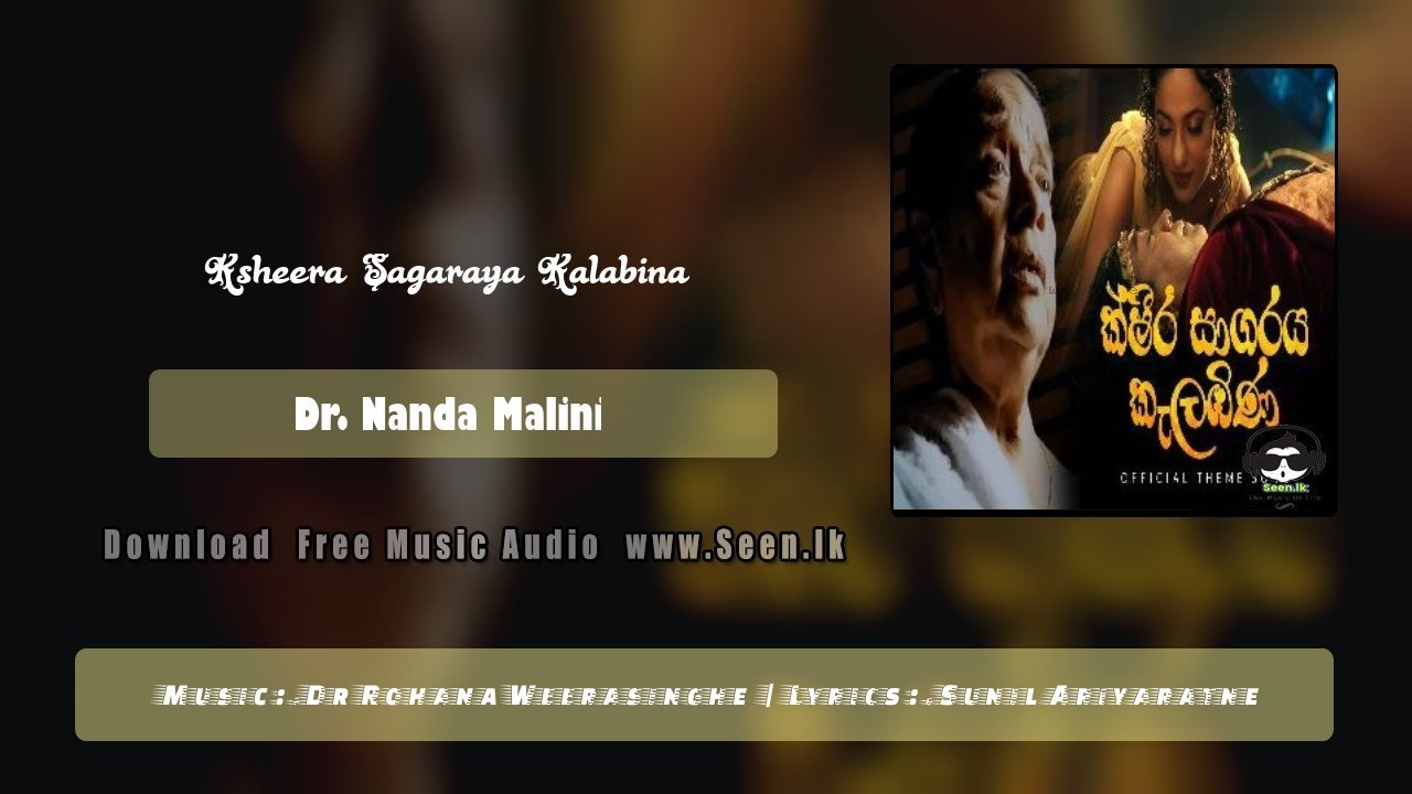 Ksheera Sagaraya Kalabina