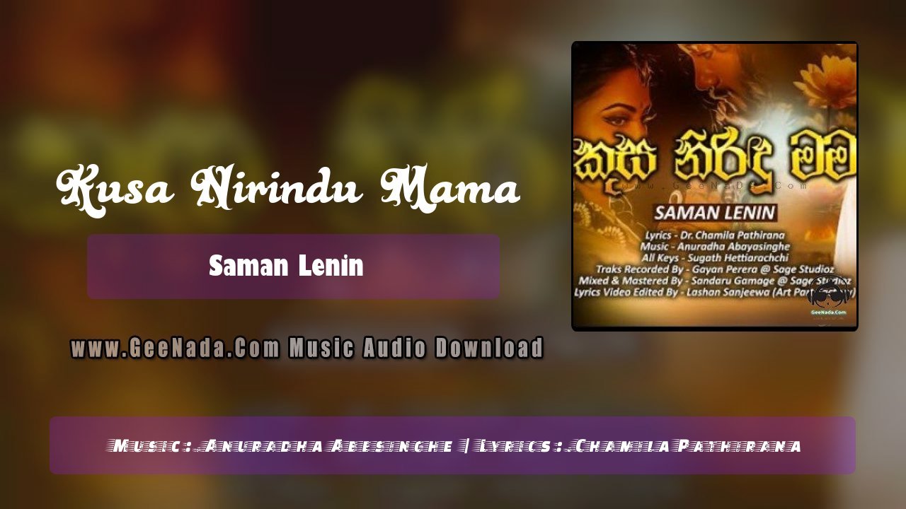 Kusa Nirindu Mama