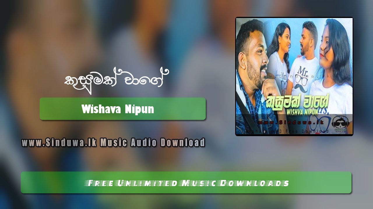 Kusumak Wage by Wishva Nipun song cover