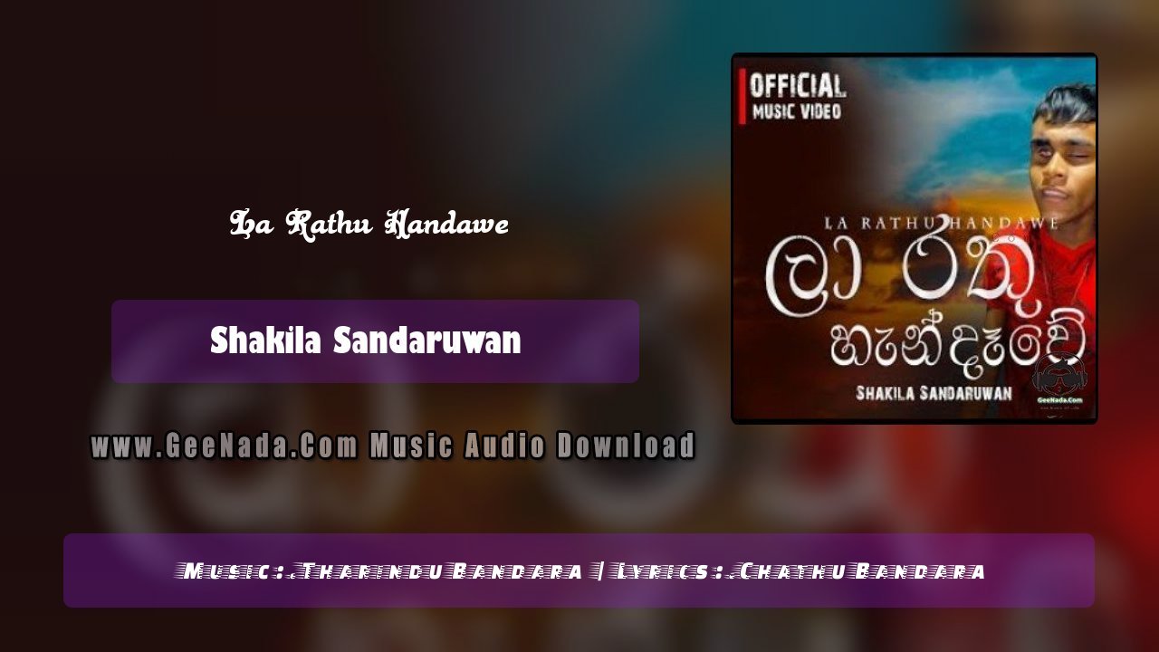 La Rathu Handawe