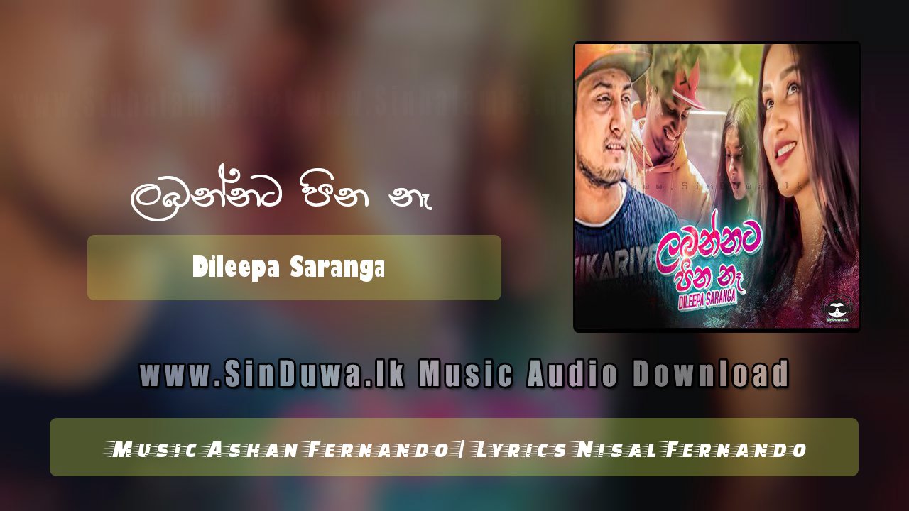 Labannata Pina Na (Wasanthaya Apitata Peralei)