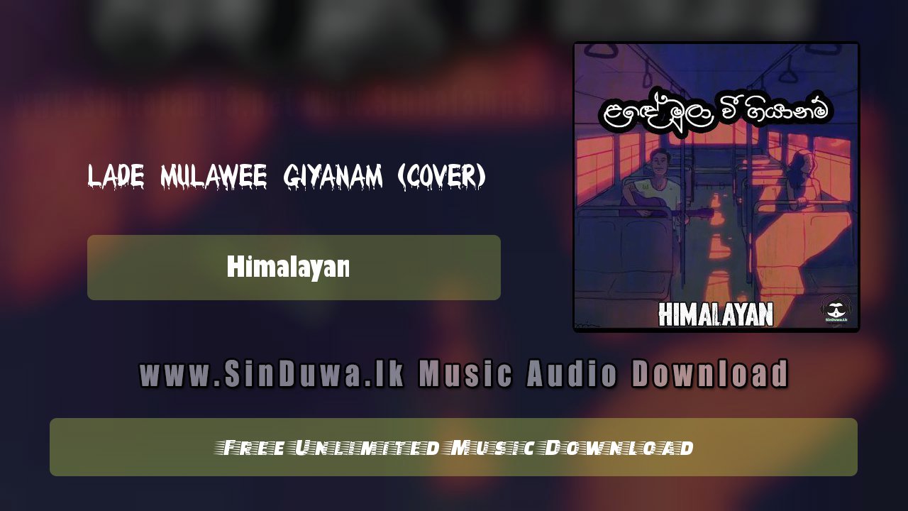 Lade Mulawee Giyanam (Cover)