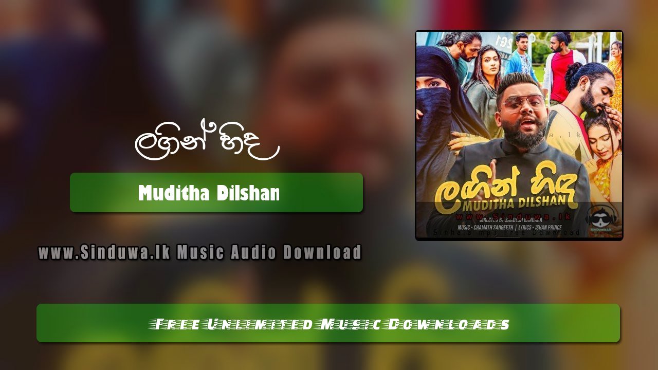Lagin Hinda by Muditha Dilshan song cover