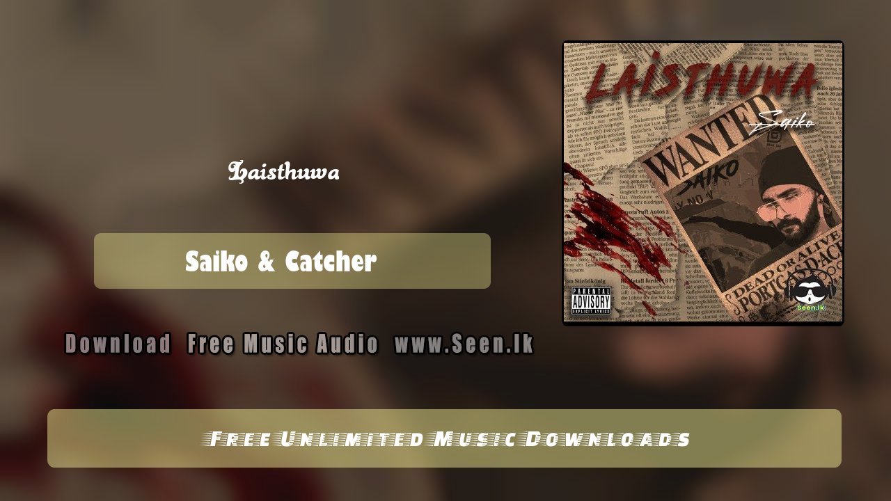 Laisthuwa