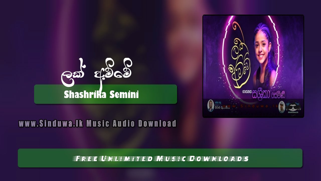 Lak Amme by Shashrika Semini song cover