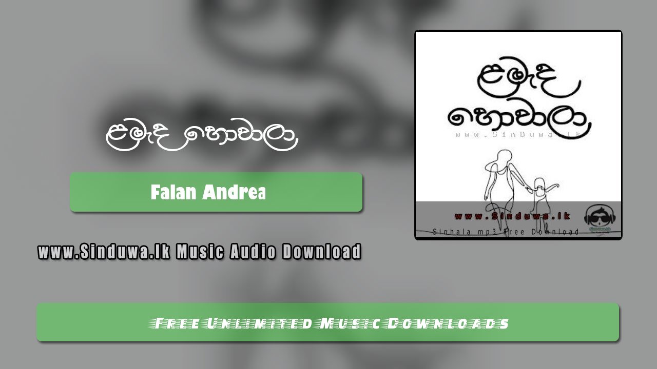 Lamada Howala by Falan Andrea song cover