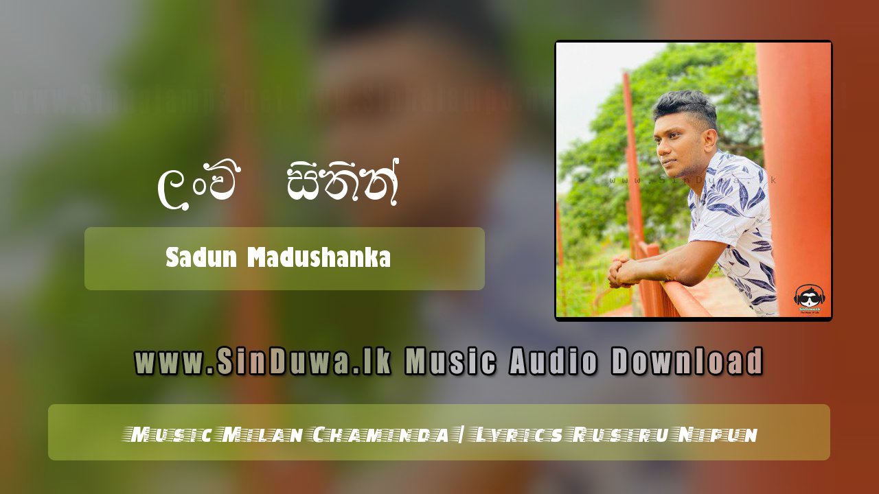 Lanwee Sithin by Sadun Madushanka song cover