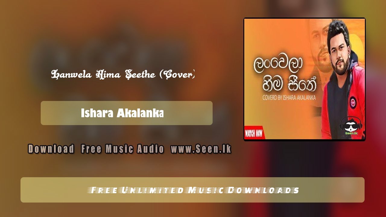 Lanwela Hima Seethe (Cover)