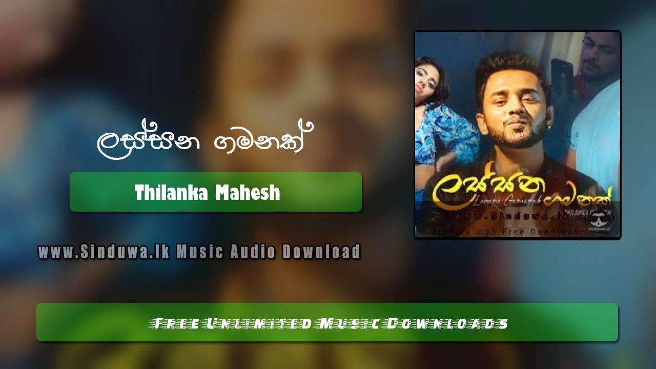 Lassana Gamanak by Thilanka Mahesh song cover