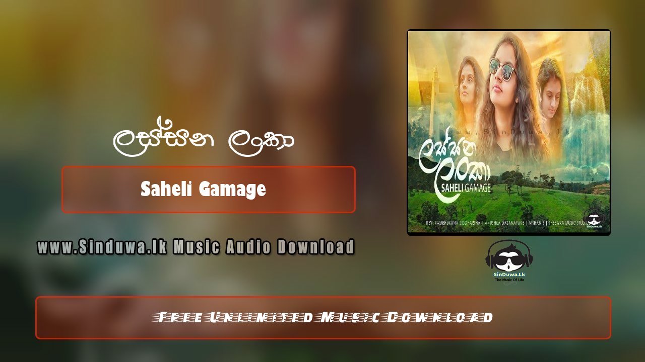 Lassana Lanka by Saheli Gamage song cover