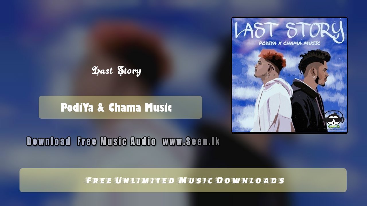 Last Story