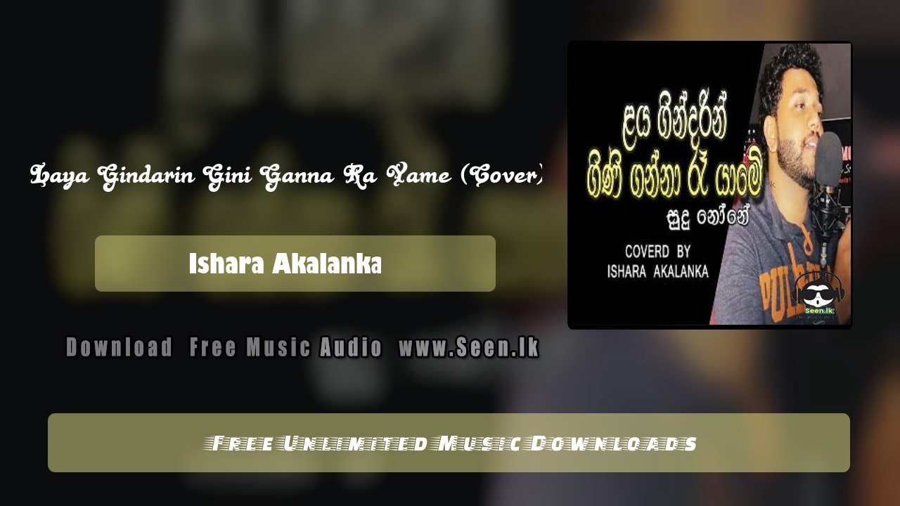Laya Gindarin Gini Ganna Ra Yame (Cover)