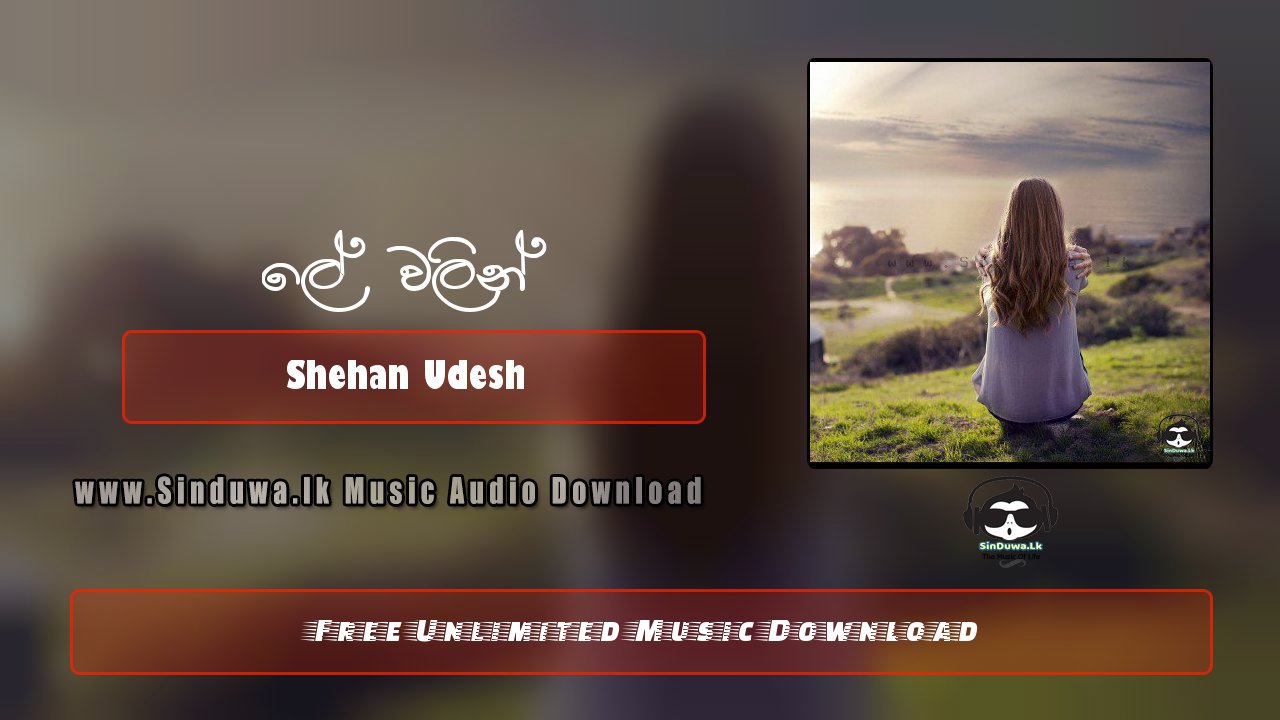 Le Walin by Shehan Udesh song cover