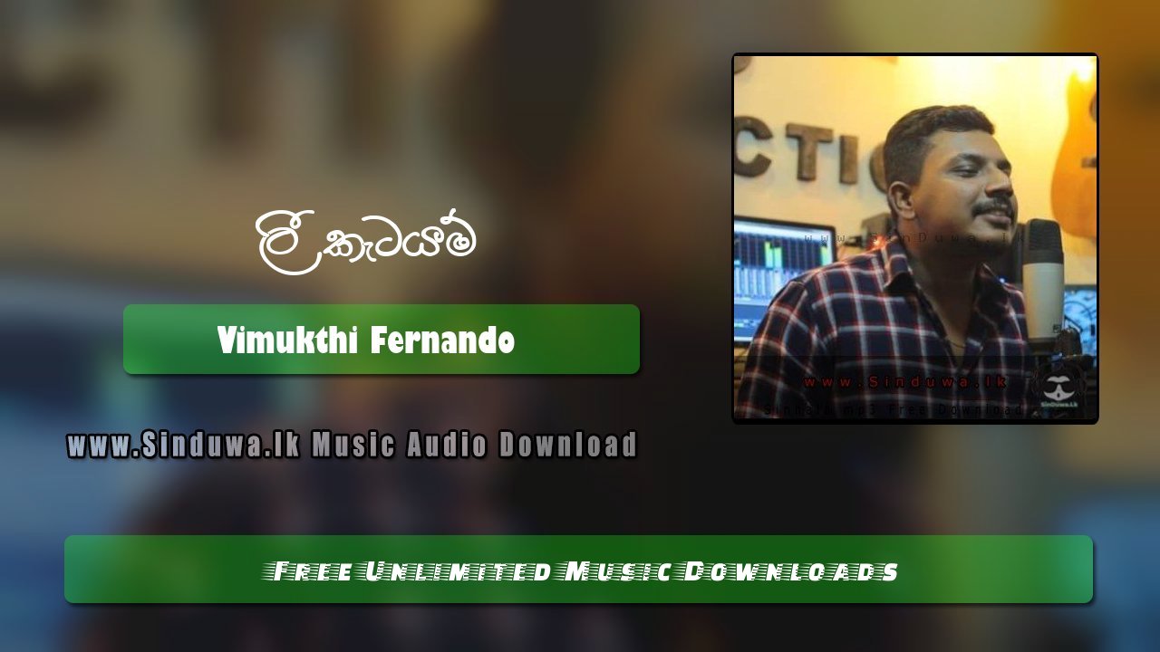 Lee Katayam by Vimukthi Fernando song cover