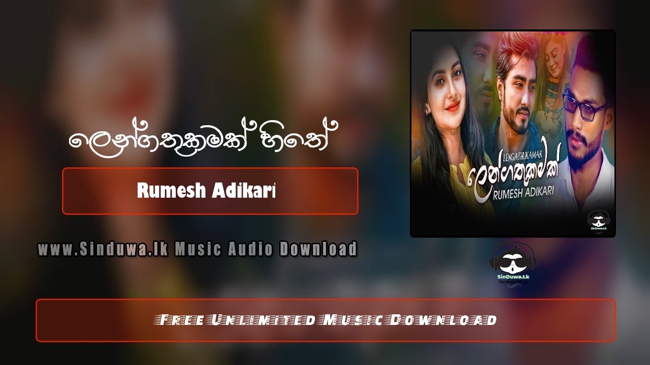 Lengathukamak by Rumesh Adikari song cover