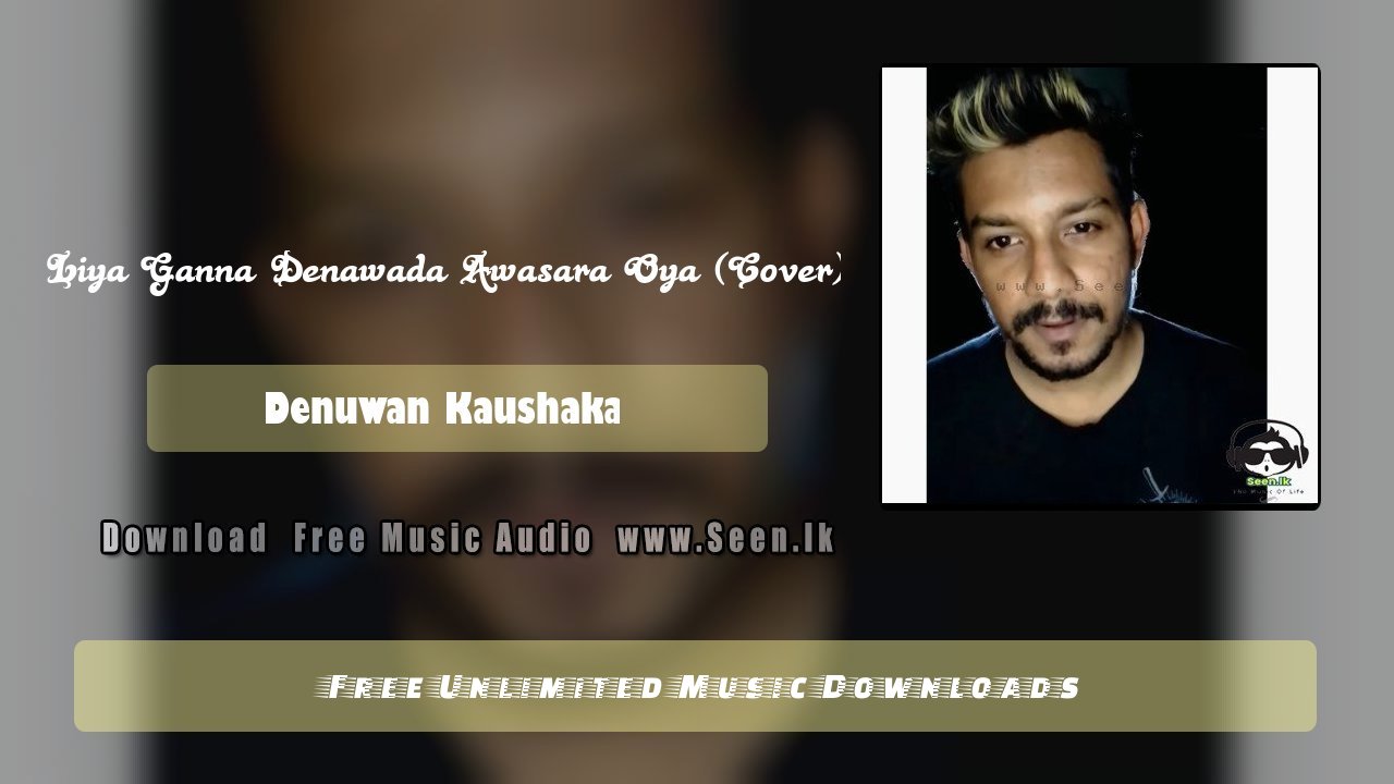Liya Ganna Denawada Awasara Oya (Cover)