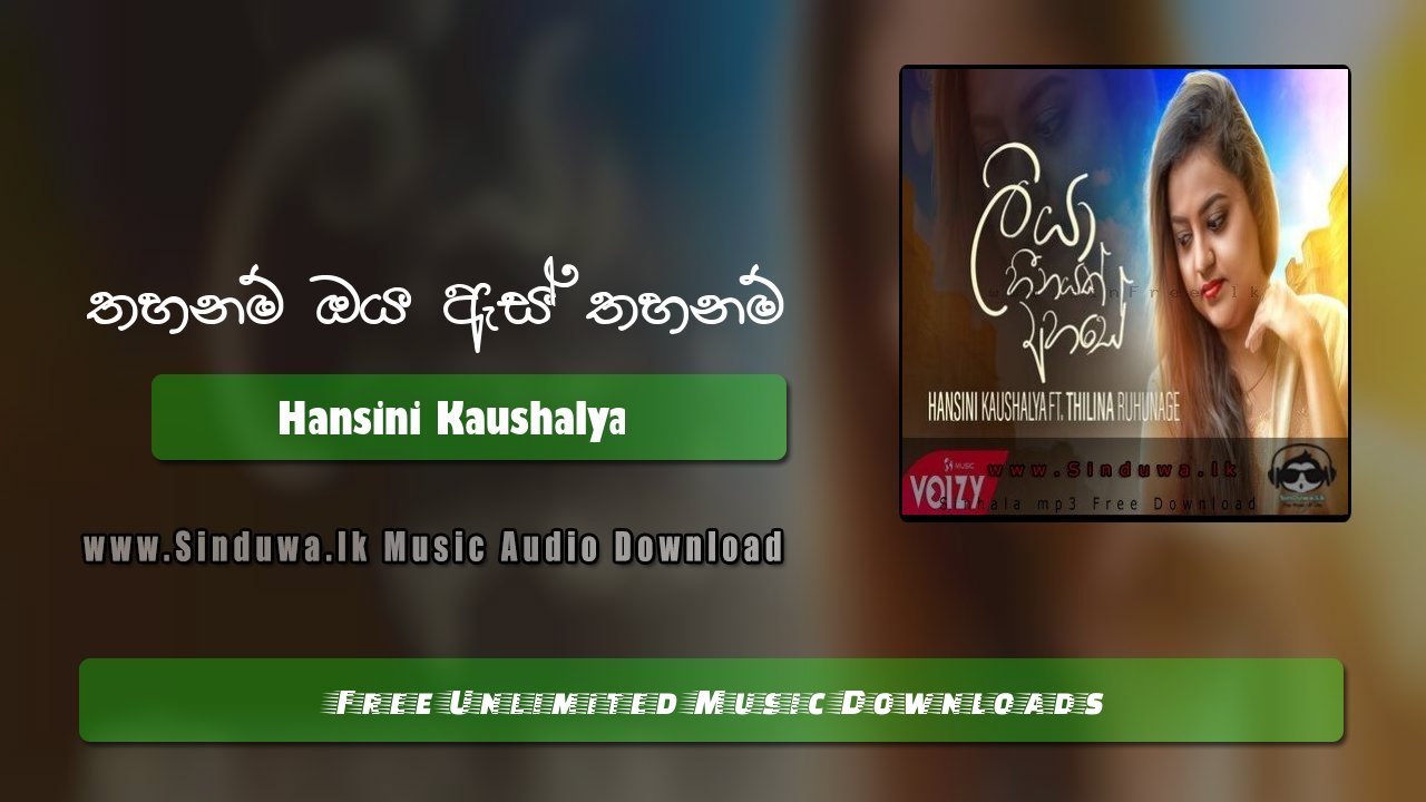 Liya Heenayak Ahase by Hansini Kaushalya song cover