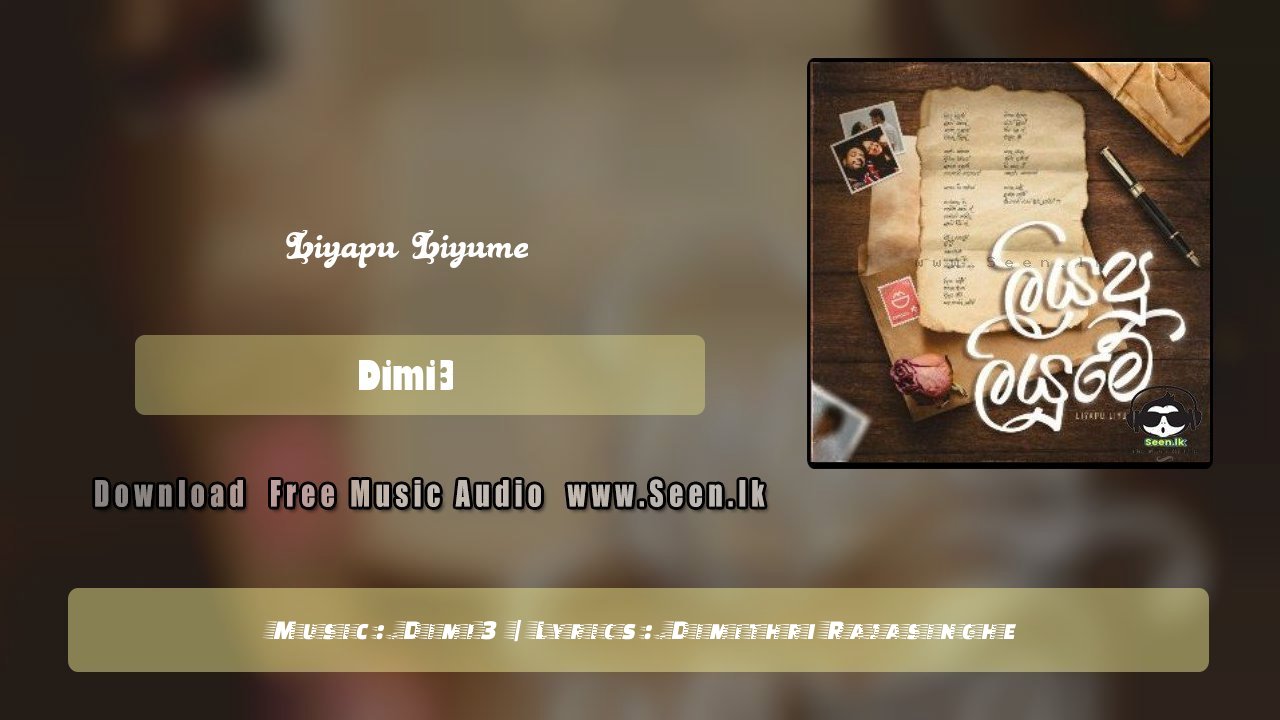 Liyapu Liyume
