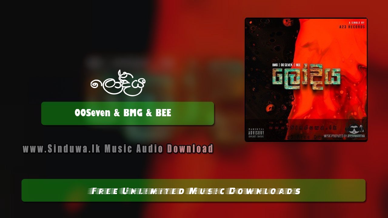 Lodiya by OOSeven & BMG & BEE song cover