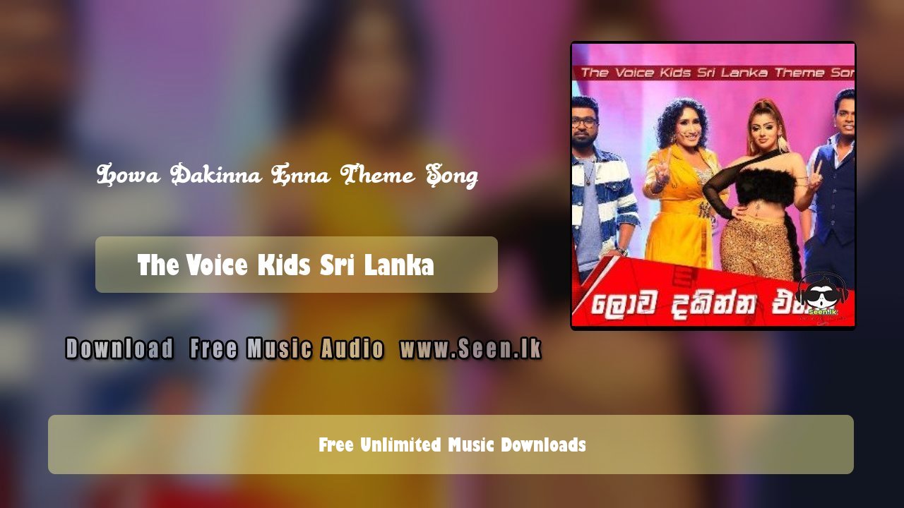 Lowa Dakinna Enna Theme Song