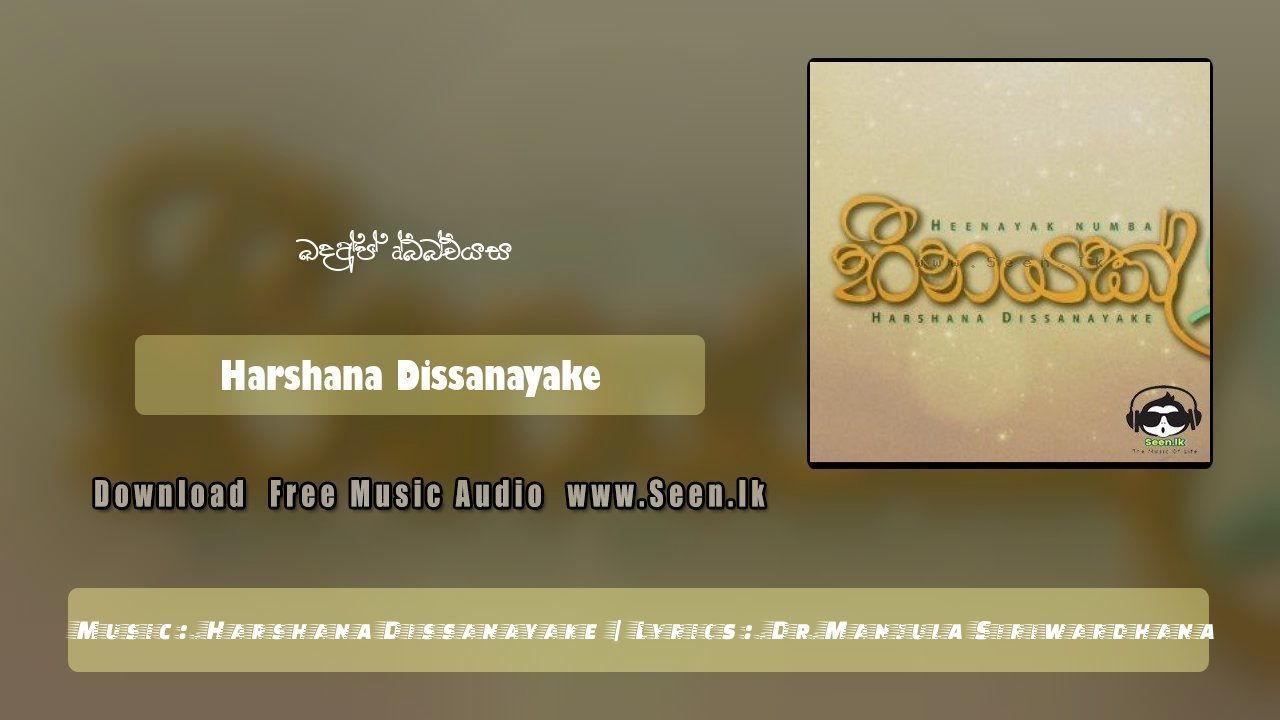 Lowama Dannathi