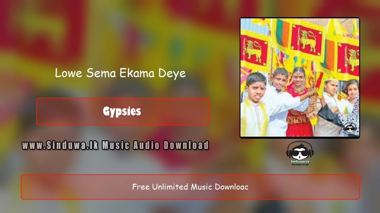 Lowe Sema Ekama Deye Du Daruwan Wewa