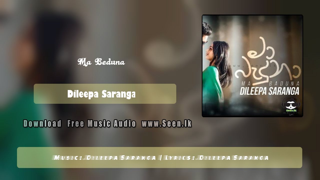Ma Beduna