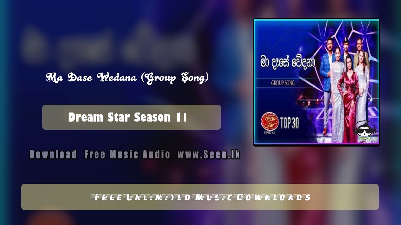 Ma Dase Wedana (Group Song)