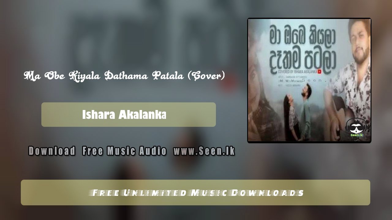 Ma Obe Kiyala Dathama Patala (Cover)