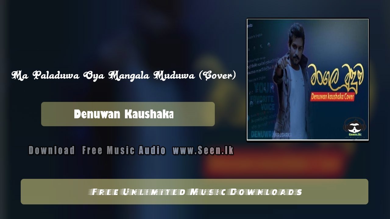 Ma Paladuwa Oya Mangala Muduwa (Cover)