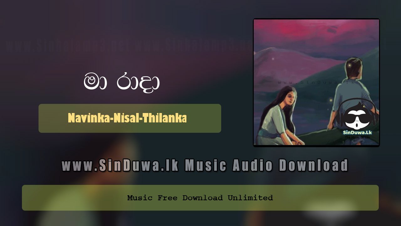 Ma Rada by Navinka Perera ft Nisal Rosa ft Thilanka Herath song cover