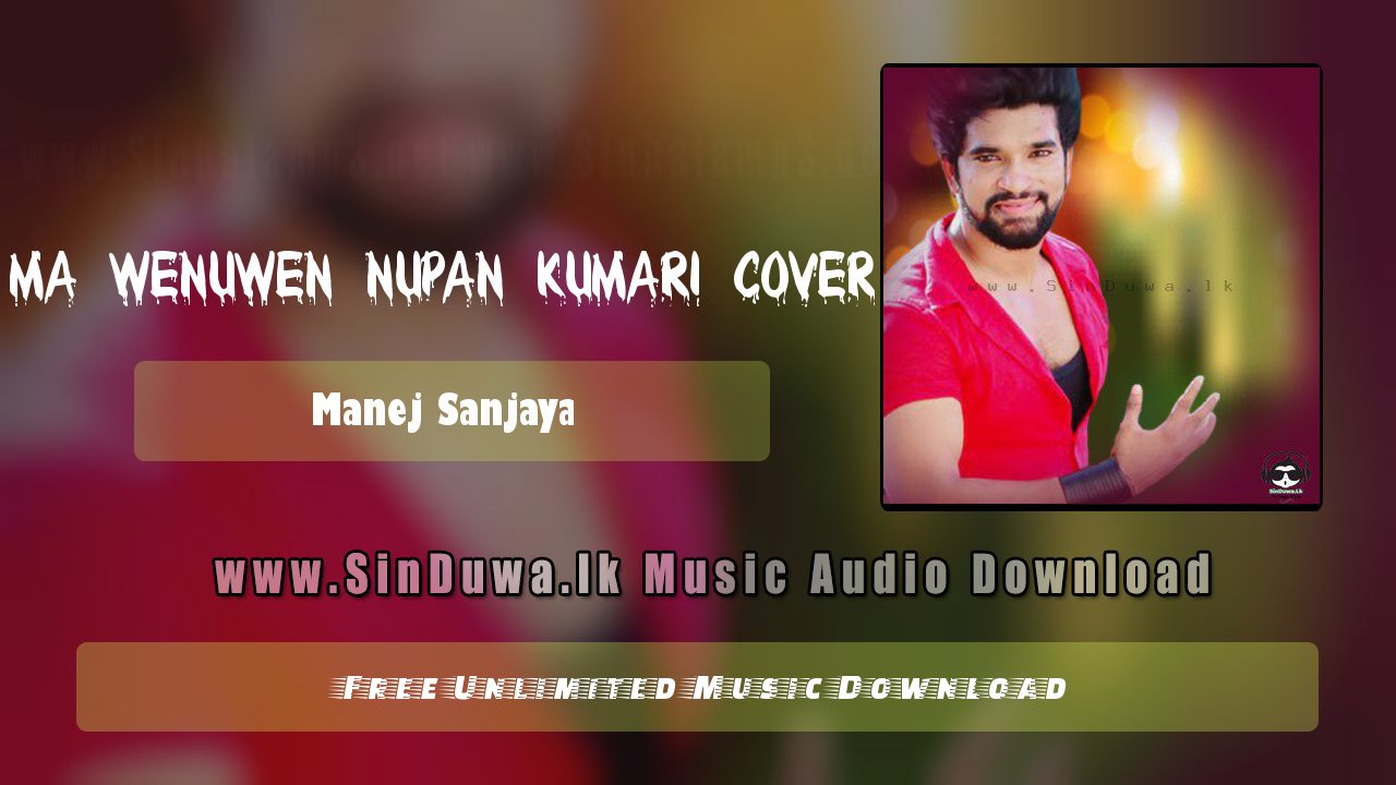 Ma Wenuwen Nupan Kumari Cover