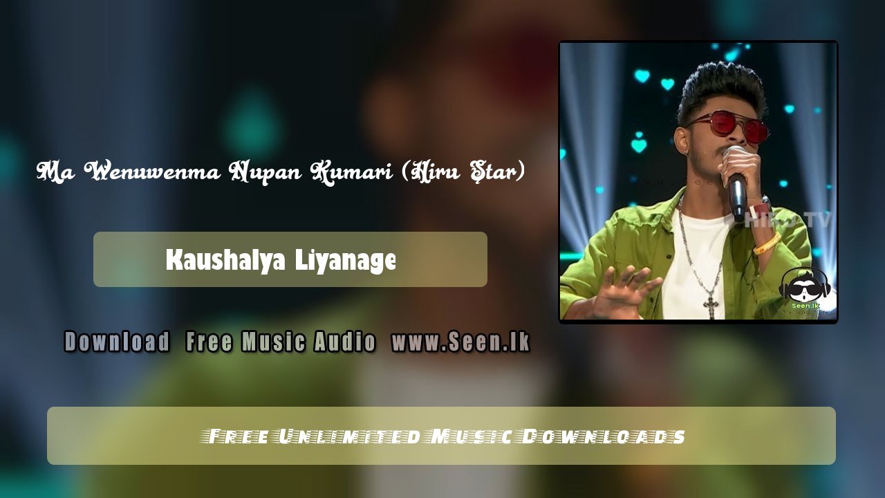 Ma Wenuwenma Nupan Kumari (Hiru Star)