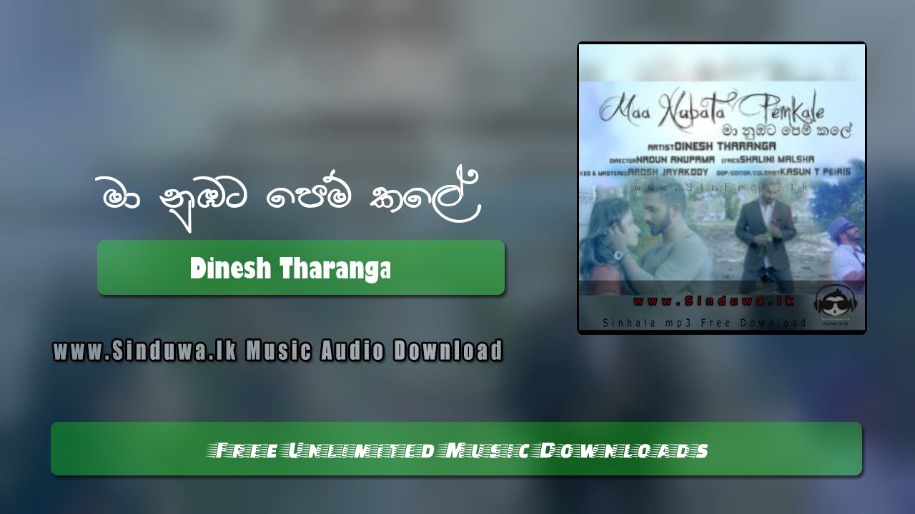 Maa Nubata Pemkale - Dinesh Tharanga