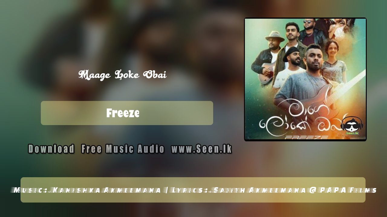 Maage Loke Obai