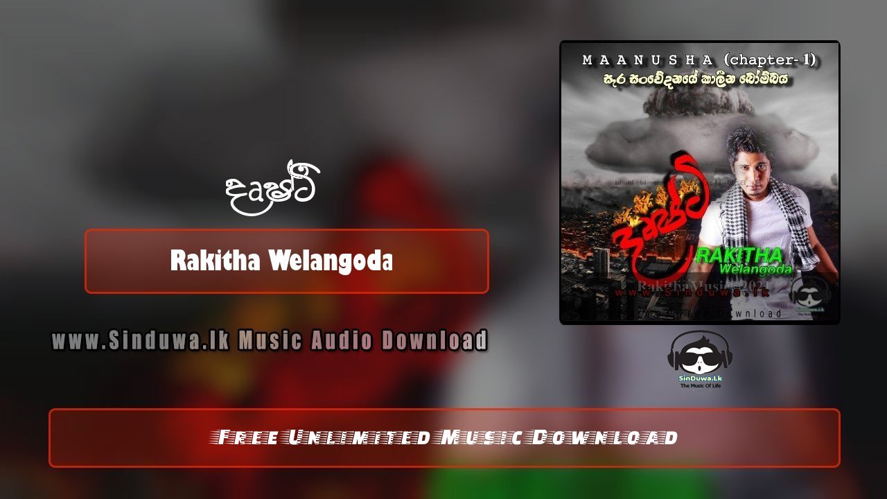 Maanusha by Rakitha Welangoda song cover