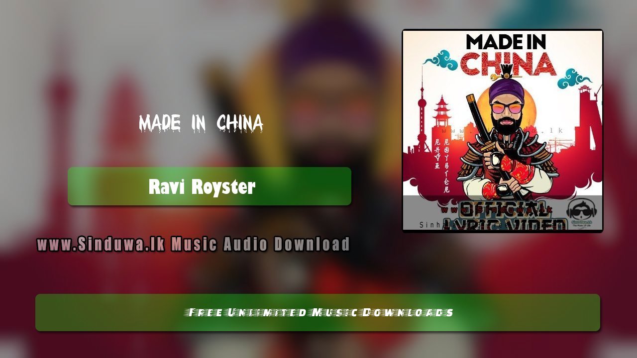 Made in China