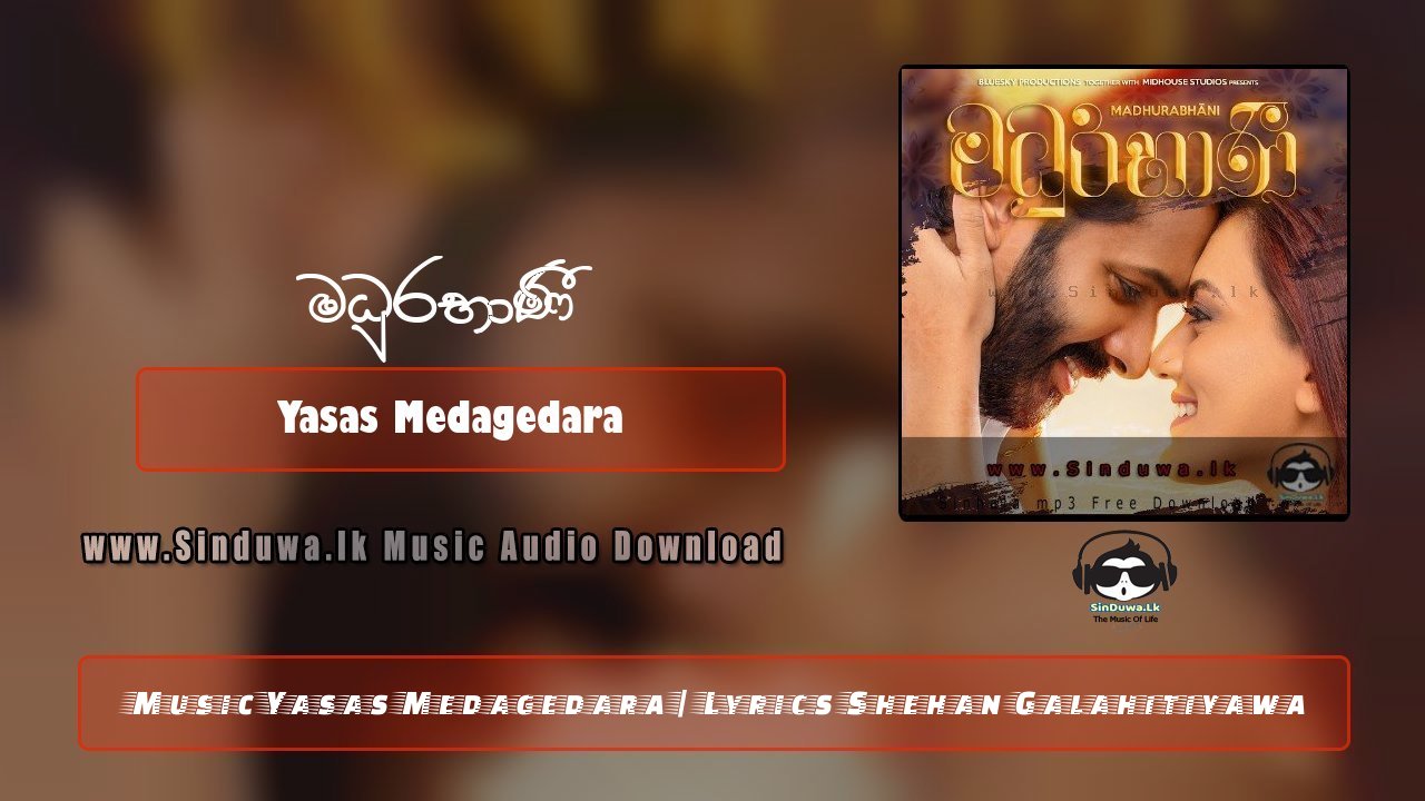 Madhurabhani (Adaraneeya Prarthana Film) by Yasas Medagedara song cover