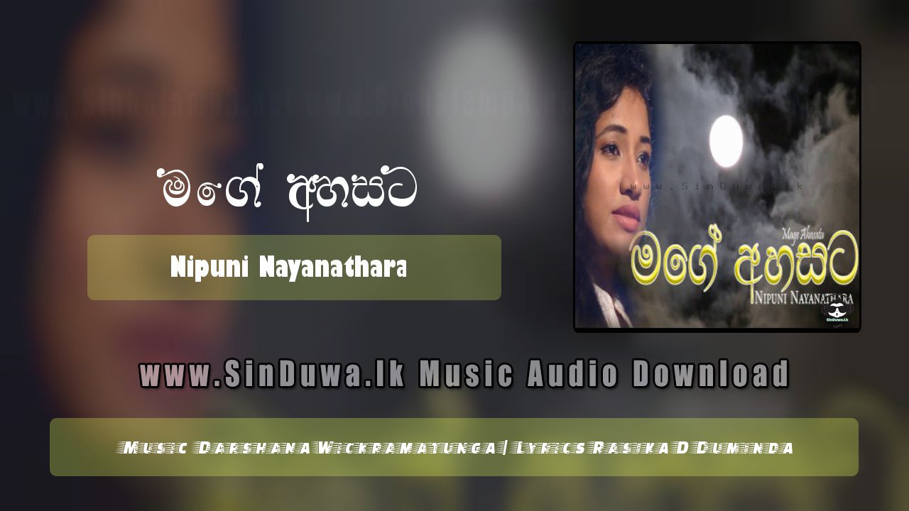 Mage Ahasata Sandak We Numba by Nipuni Nayanathara song cover