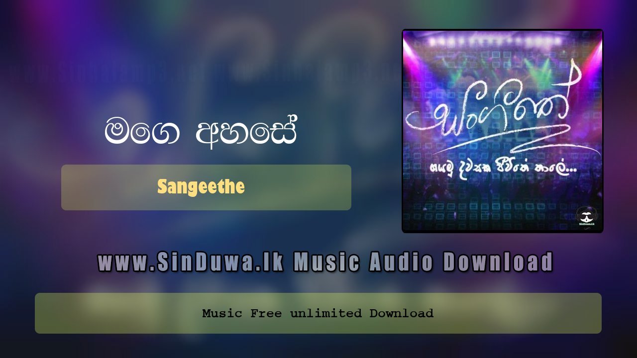 Mage Ahase Andura Bindina Sandawathi by Sangeethe song cover