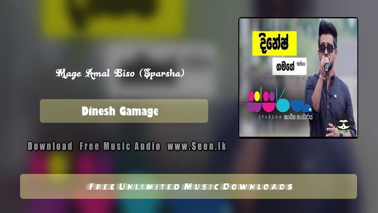 Mage Amal Biso (Sparsha)