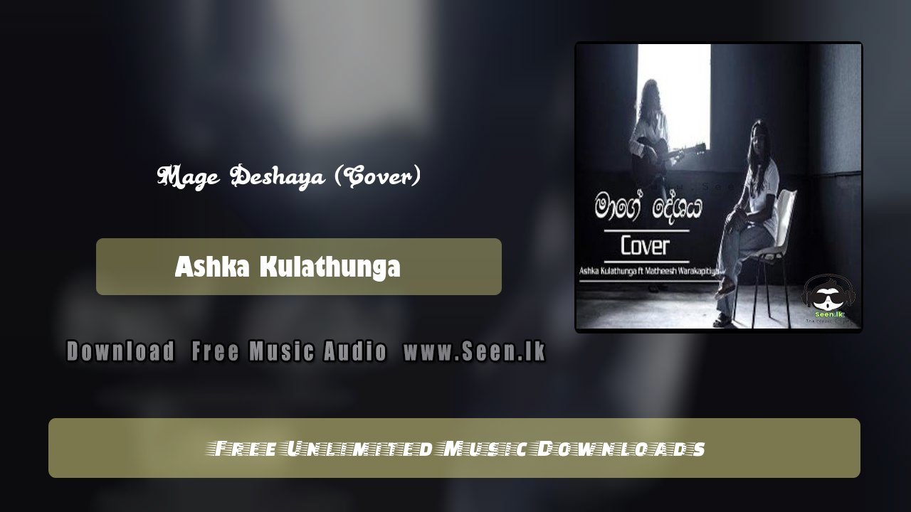 Mage Deshaya (Cover)