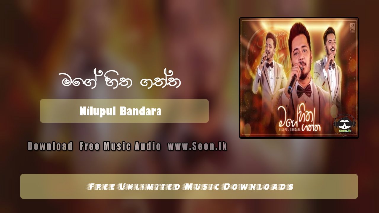 Mage Hitha Gaththa (Sangeethe Teledrama)