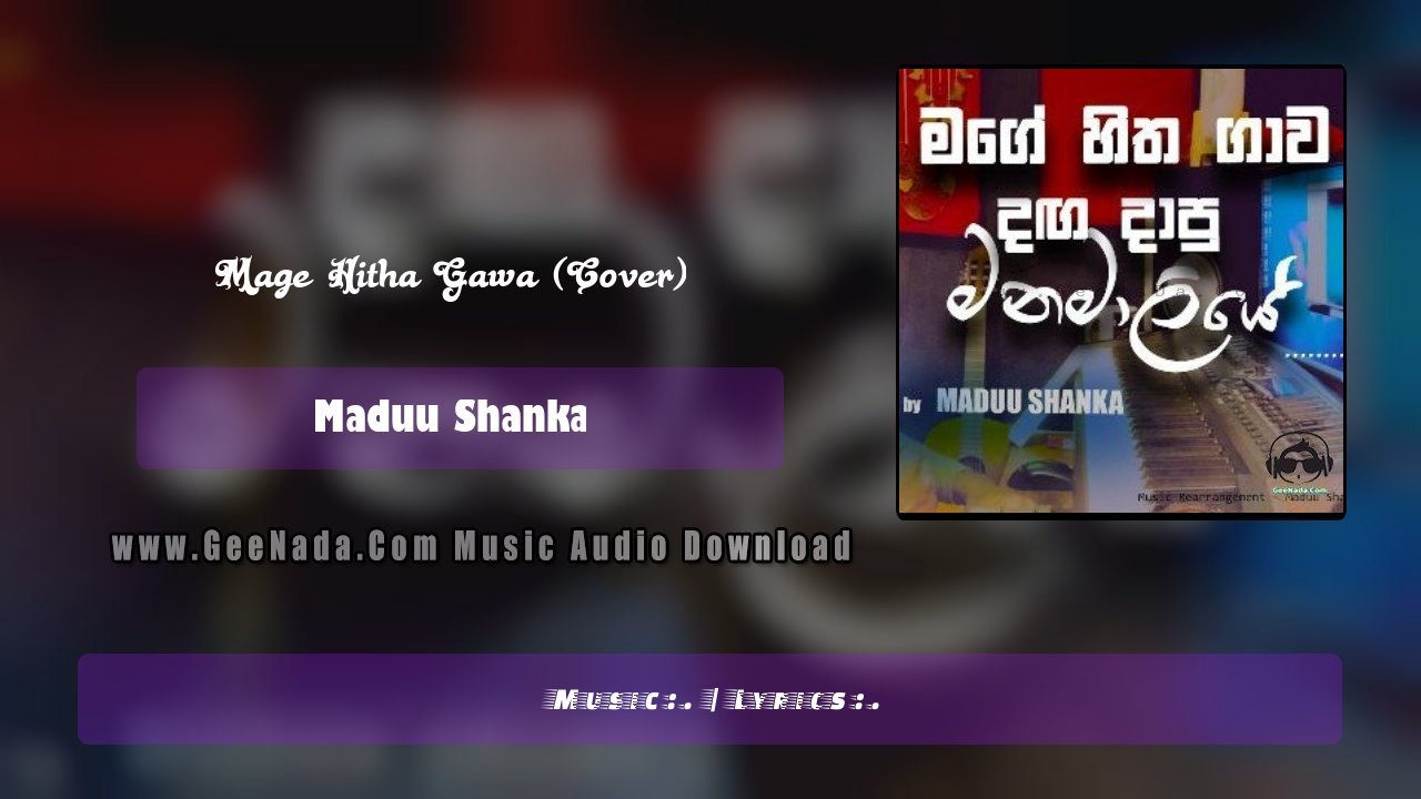 Mage Hitha Gawa (Cover)